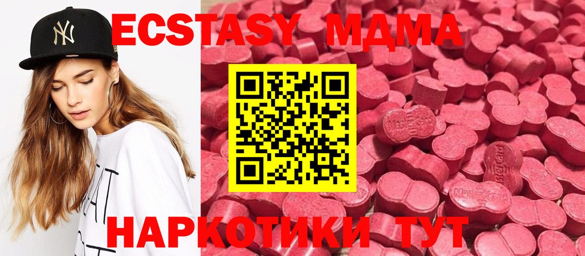 APVP Добрянка