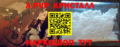 герыч Апрелевка