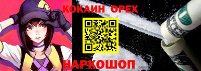 PSILOCYBIN Апшеронск