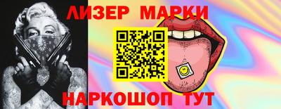 PSILOCYBIN Апшеронск