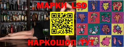 PSILOCYBIN Апшеронск