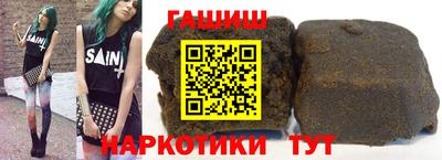 PSILOCYBIN Апшеронск