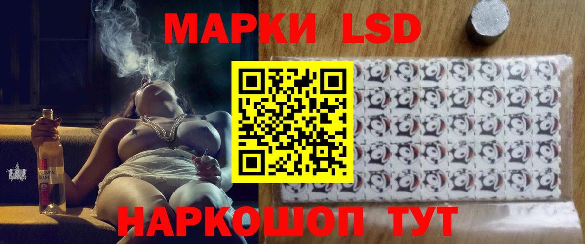 Лсд 25 экстази кислота  Добрянка  kraken   LSD-25 экстази кислота 