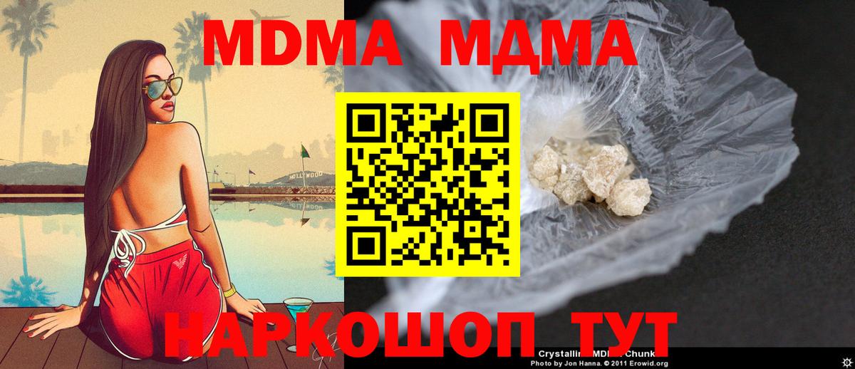 Конопля  МЕФ кристаллы  Гашиш  Вход с VPN  МЕТ  Купить наркотик  Добрянка  Cocaine  COCAIN 