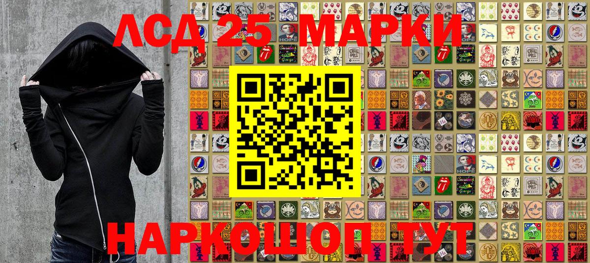 Марки NBOMe  Добрянка  Марки NBOMe 1,8мг  Марки NBOMe 1,8мг 