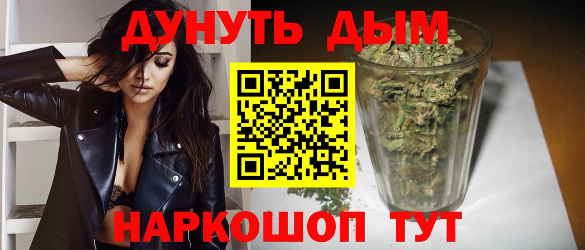 Шишки марихуана сатива  Конопля THC 21%  Добрянка  Бошки Шишки гибрид 